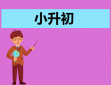不巧情缘appV4.2专业版